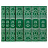 Slytherin book set with custom collectible green and gray ornamental dust jackets from Juniper Books.